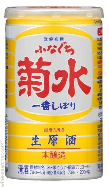 Kikusui Funaguchi Ichiban Shibori Genshu Honjozo Nama Sake Japan (200ml Can)