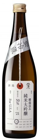 Jummai Daiginjo Sake 'Nifudazake - Tank #132' Kamonishiki